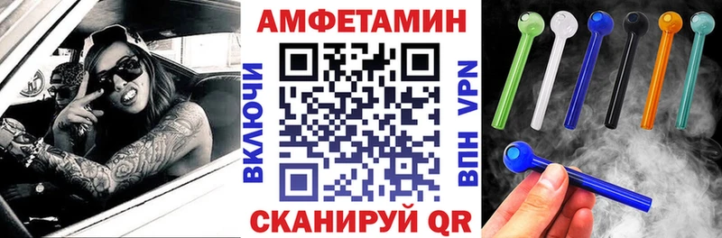 Amphetamine Premium  Купить  Теберда 