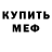 Amphetamine Розовый OL KH
