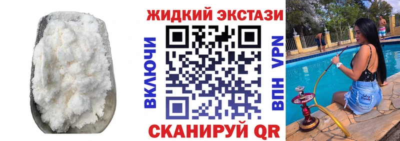 Купить где  Теберда  БУТИРАТ GHB 