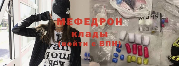 ешки Елабуга