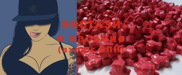 бутират Ельня