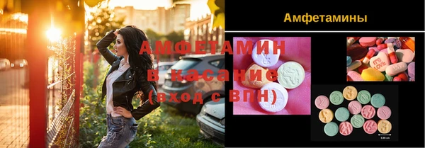 бутират Ельня