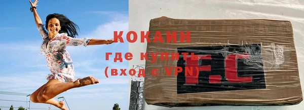 бутират Ельня