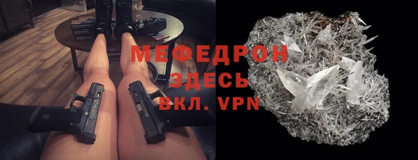 ешки Елабуга