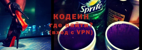 бутират Ельня