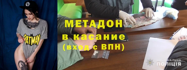 мефедрон Елизово