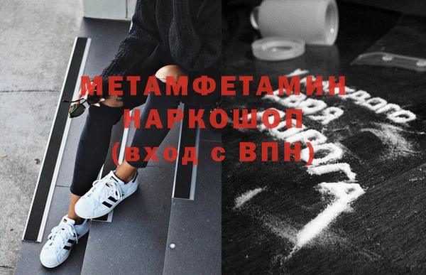 бутират Ельня