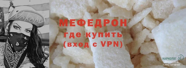 мефедрон Елизово