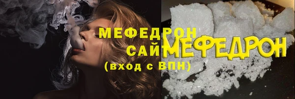 мефедрон Елизово