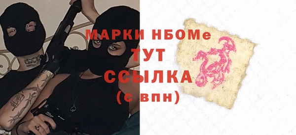 бутират Ельня