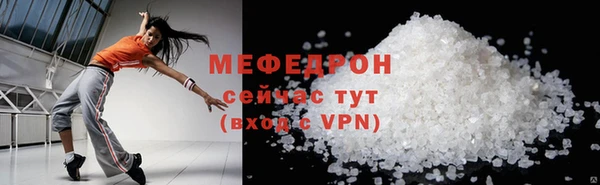ешки Елабуга