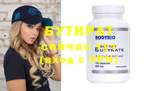 мефедрон Елизово