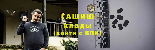 бутират Ельня