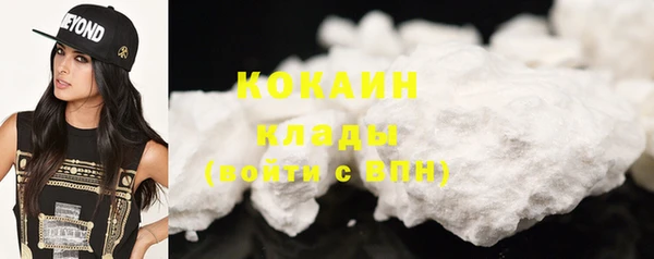 бутират Ельня