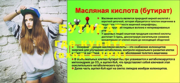 ешки Елабуга