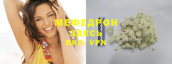 бутират Ельня