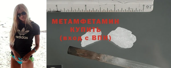 бутират Ельня