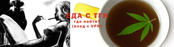 мефедрон Елизово