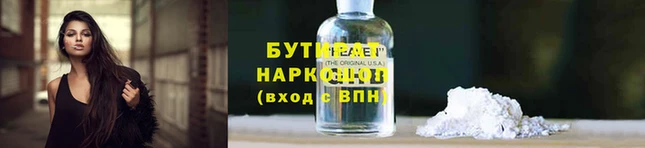 мефедрон Елизово