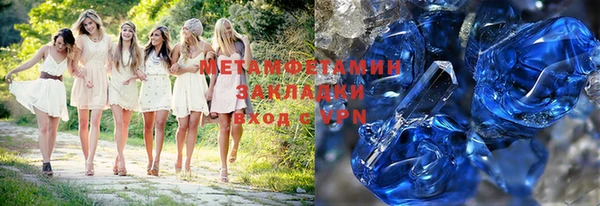бутират Ельня