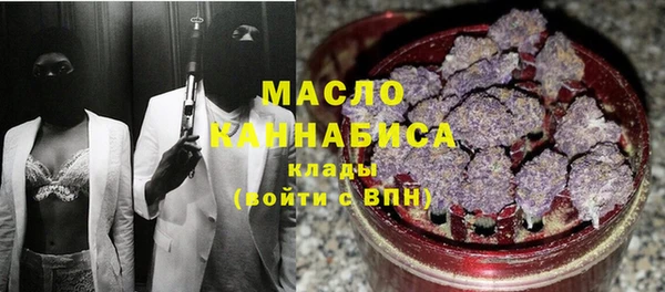 бутират Ельня