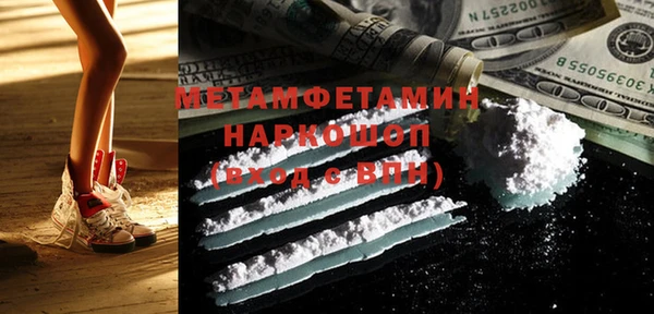 ешки Елабуга