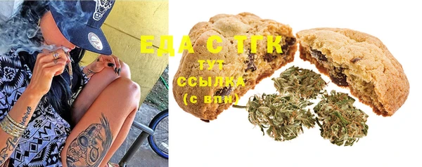 мефедрон Елизово