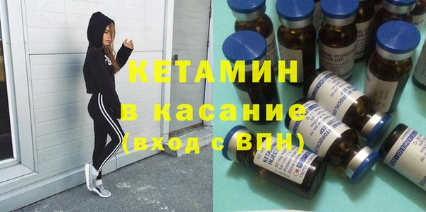 бутират Ельня