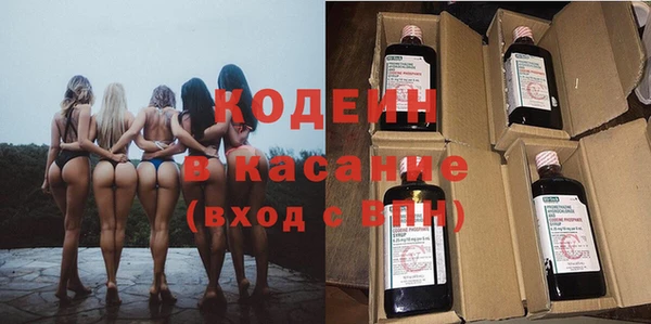 мефедрон Елизово