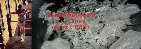 бутират Ельня