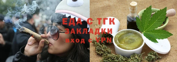бутират Ельня