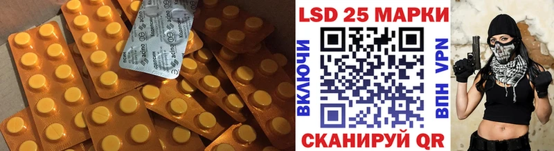 ЛСД экстази кислота  Купить закладки  Теберда 