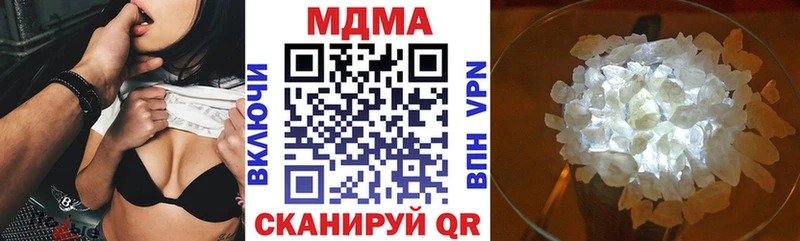 Купить закладки  Теберда  MDMA Molly 