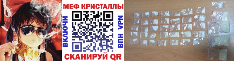 МЯУ-МЯУ мука  Купить где  Теберда 