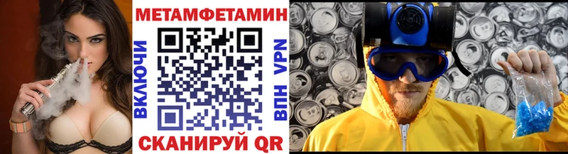 Купить закладки  Теберда  МЕТАМФЕТАМИН кристалл 